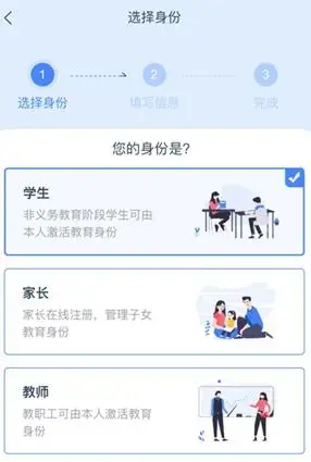 学有优教安卓版 学有优教安卓版