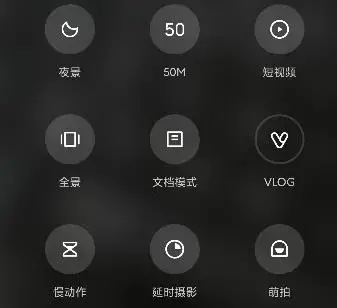 小米莱卡相机安装包最新版