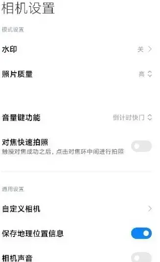 小米莱卡相机安装包最新版 小米莱卡相机安装包最新版