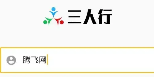 海南航空三人行app安卓版