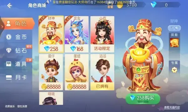 江苏掼蛋手机版