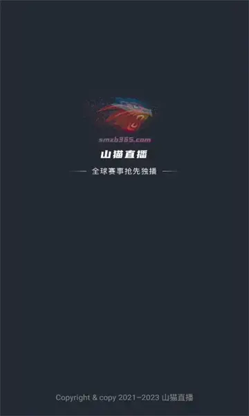 山猫直播aPP免费版