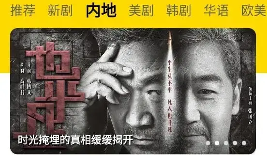 蜗牛视频2023官方授权正版