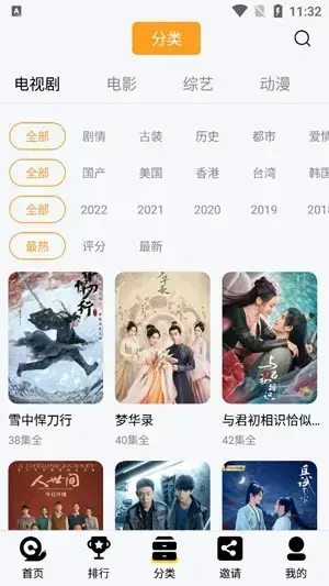 蜗牛视频2023官方授权正版 蜗牛视频2023官方授权正版