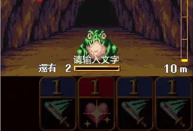 暗血无限金币版