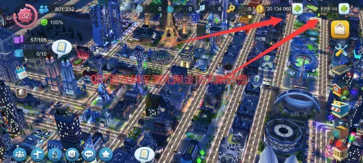 模拟城市我是市长2024版2023最新版