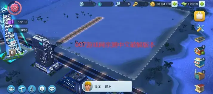 模拟城市我是市长2024版2023最新版
