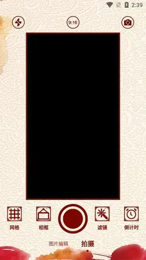 图片修改器app官方版 图片修改器app官方版