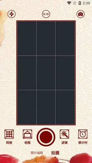 图片修改器app官方版 图片修改器app官方版