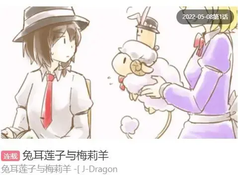 扑飞漫画app3.5.9版本