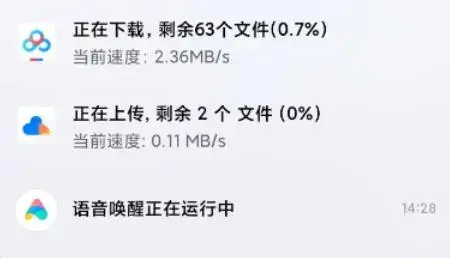 Mi Drive小米云盘app官方版