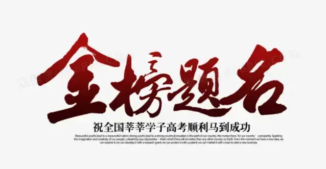 阳光招考掌上平台 阳光招考掌上平台