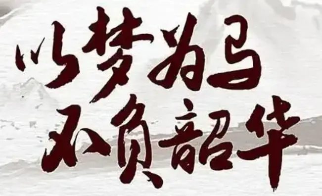 阳光招考掌上平台