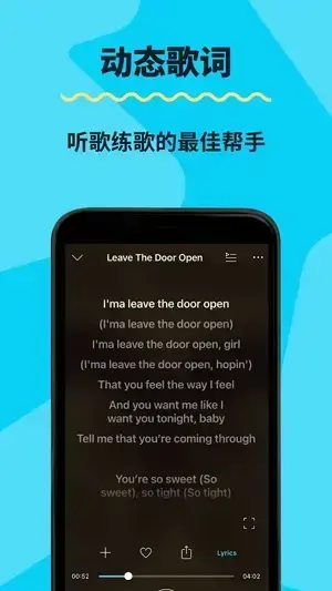 KKBOX音乐最新版 KKBOX音乐最新版