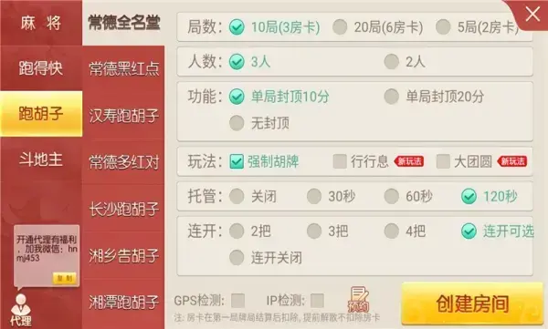 丫丫永州扯胡子游戏