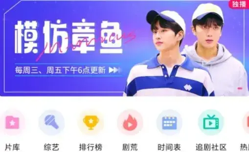 韩站app官方版