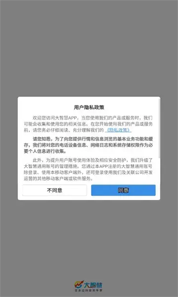 华龙证券大智慧经典版