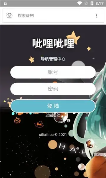 呲哩呲哩手机版