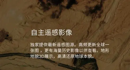 共生地球app最新版