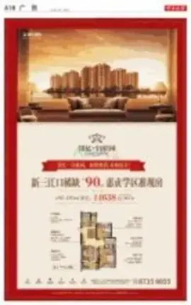 宁波晚报
