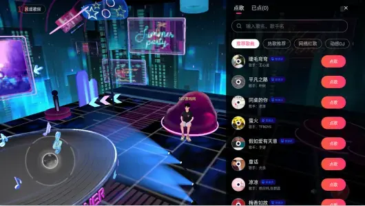 ZegoLand官方版