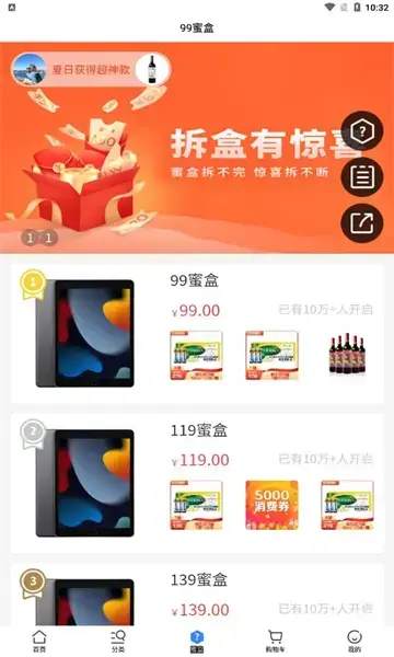 爱搜网官方版
