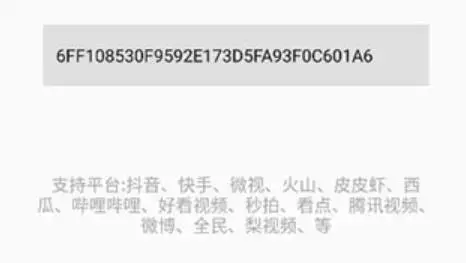 万能器安卓版 万能器安卓版
