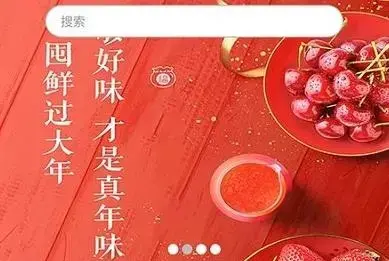 喜宝商城最新版本