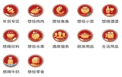 喜宝商城最新版本