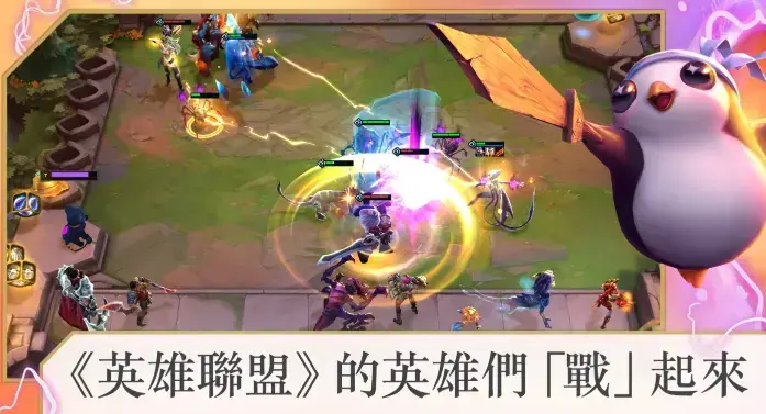 金铲铲之战美服2022最新版