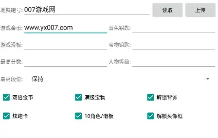 冰岛跑酷直充3.5安卓版