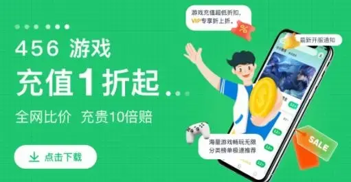 456游戏平台最新版 456游戏平台最新版