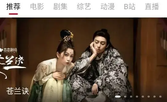 TV酷影视app官方版
