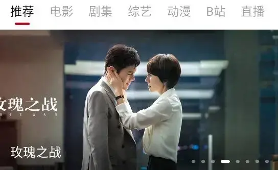 TV酷影视app官方版 TV酷影视app官方版