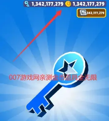 地铁跑酷内置菜单修改器