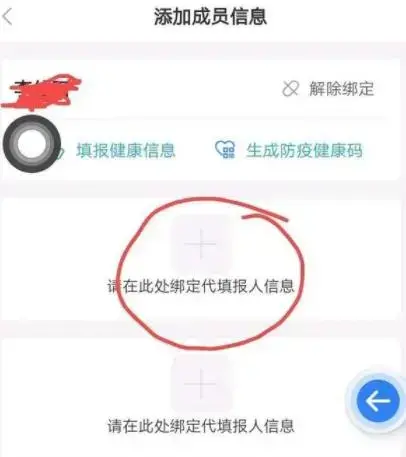 辽事通app健康码官方版 辽事通app健康码官方版