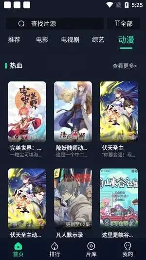 可乐影视去广告版 可乐影视去广告版