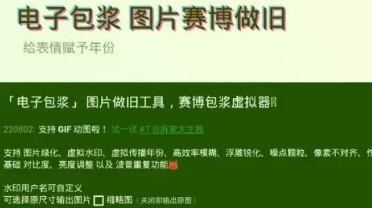 神奇海螺试验场app安卓版