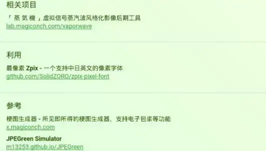 神奇海螺试验场app安卓版 神奇海螺试验场app安卓版