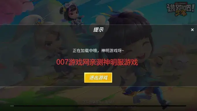 神明模拟器最新版