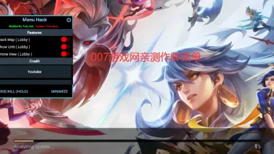 传说对决直装辅助版