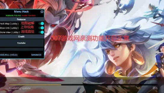 传说对决直装辅助版 传说对决直装辅助版