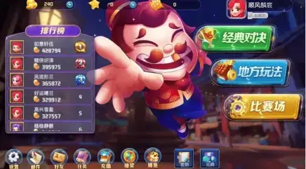 赤峰对调游戏大厅最新版
