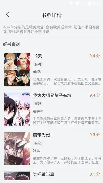56漫画app最新版 56漫画app最新版