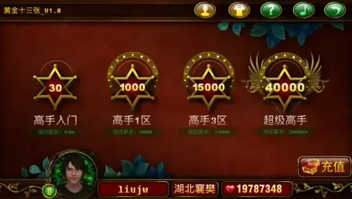 黄金岛手机版app