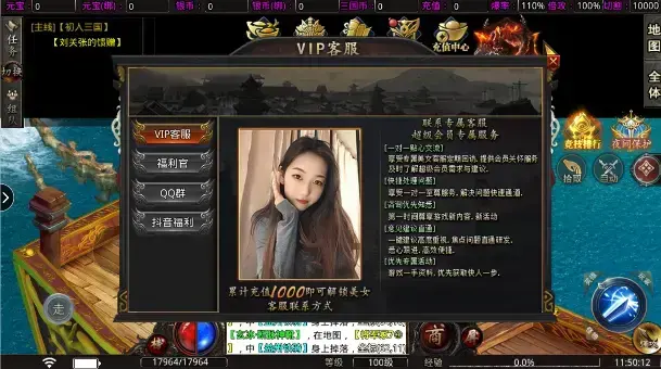 王者传奇手机版