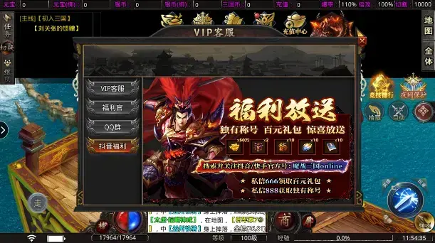 王者传奇手机版 王者传奇手机版