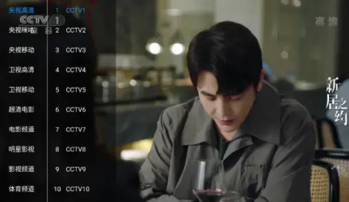 小牛tv官方版