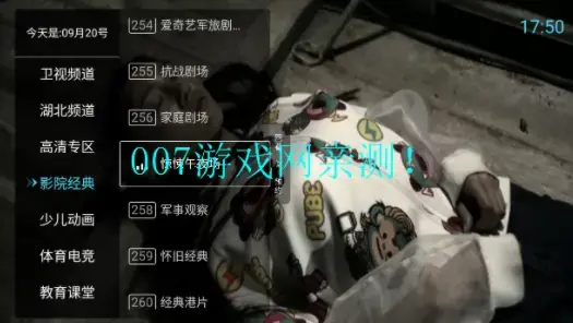 小牛tv官方版