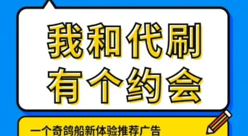 一个奇鸽船新体验最新版2.13